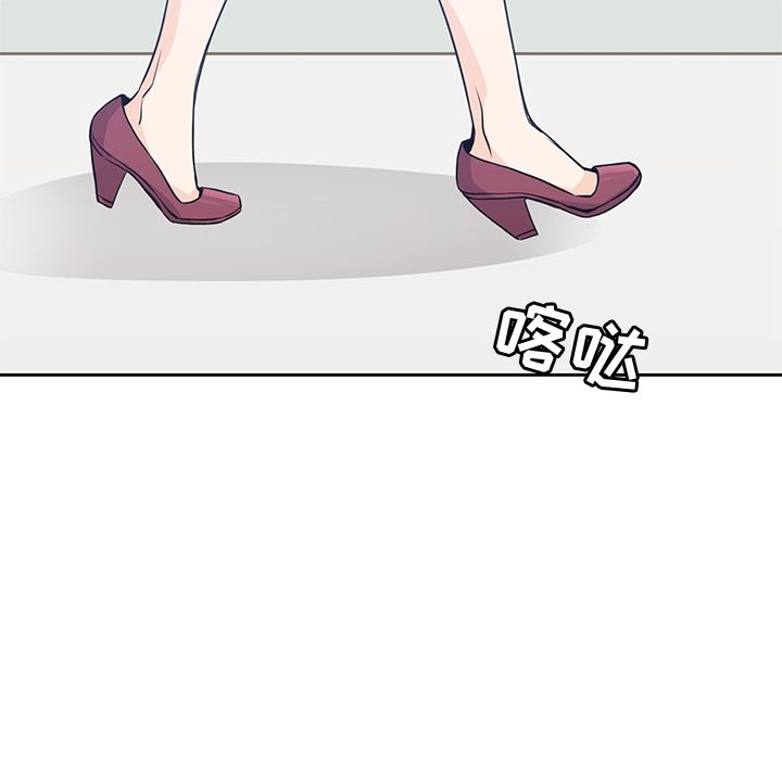 《男孩子》漫画 第37章