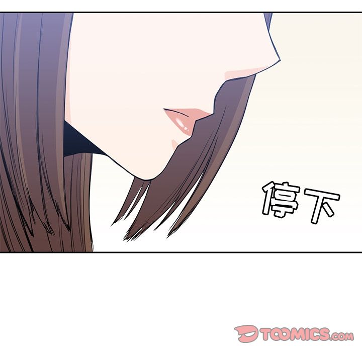 《男孩子》漫画 第37章