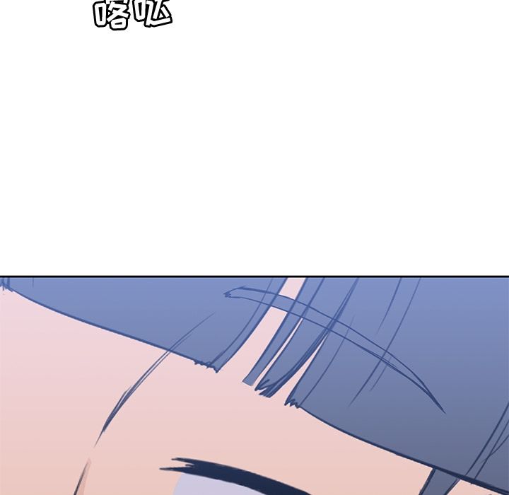 《男孩子》漫画 第37章