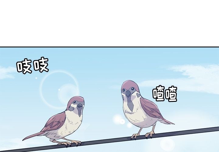 《男孩子》漫画 第38章