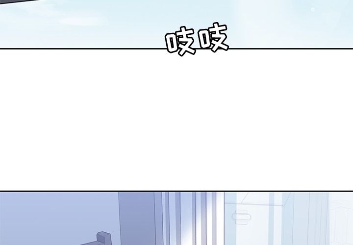 《男孩子》漫画 第38章