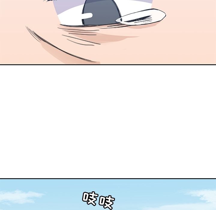 《男孩子》漫画 第38章