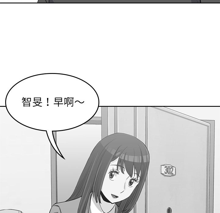 《男孩子》漫画 第38章
