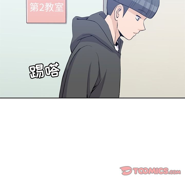 《男孩子》漫画 第38章