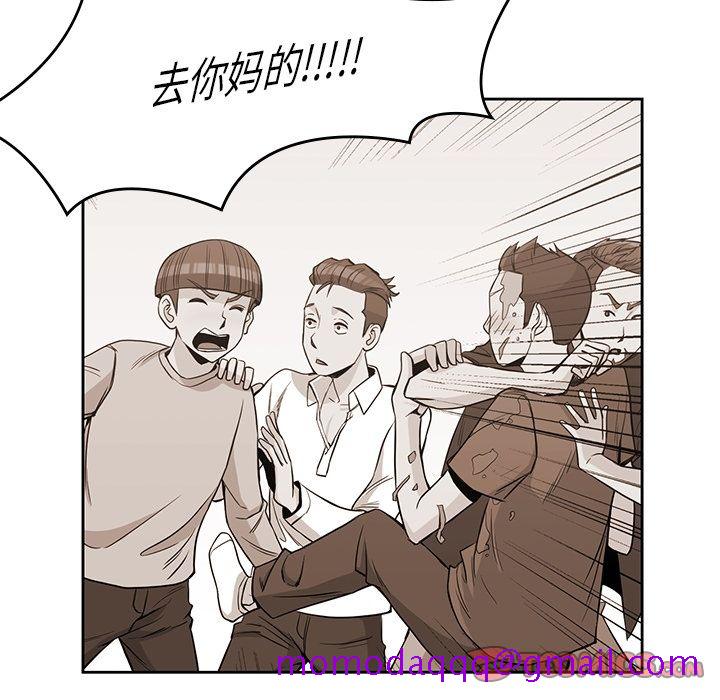 《男孩子》漫画 第38章