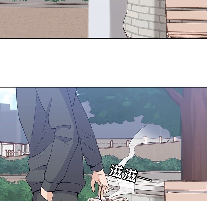 《男孩子》漫画 第38章