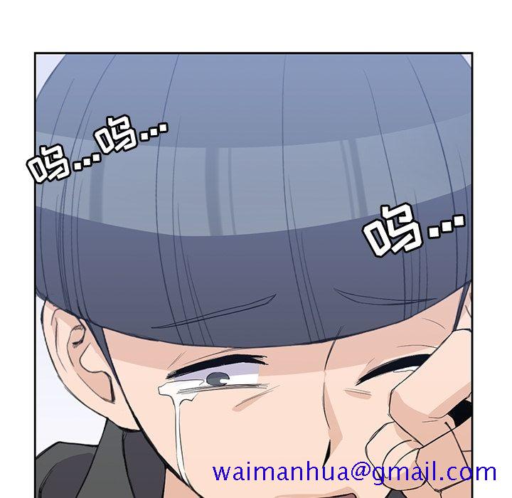 《男孩子》漫画 第38章