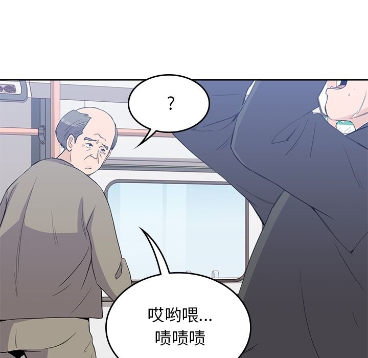 《男孩子》漫画 第38章