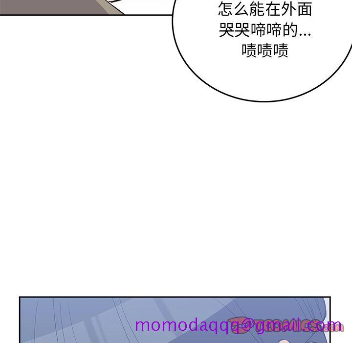 《男孩子》漫画 第38章