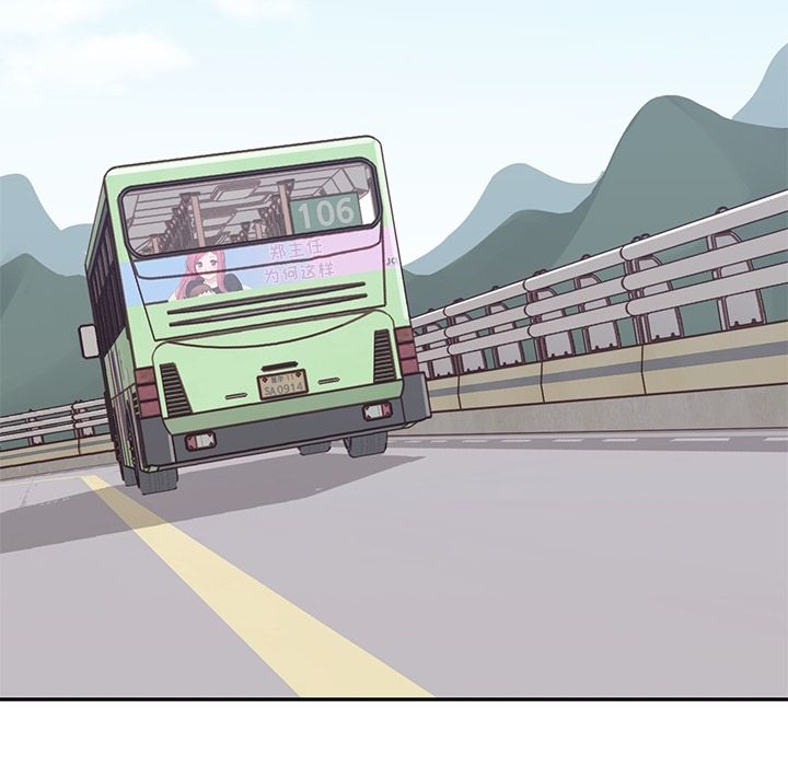 《男孩子》漫画 第38章