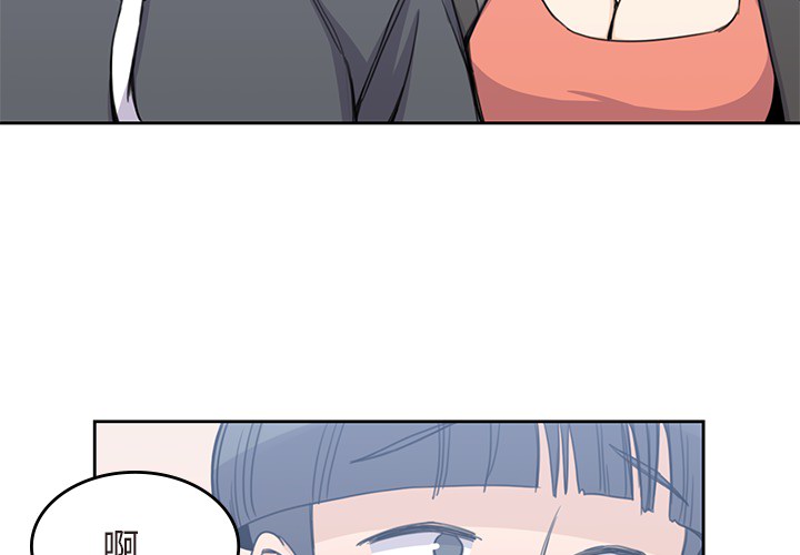 《男孩子》漫画 第4章