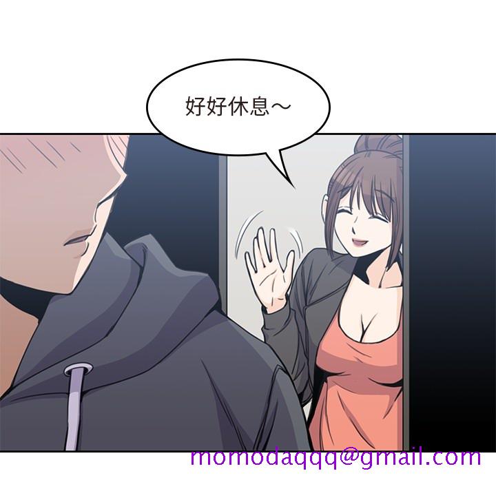 《男孩子》漫画 第4章