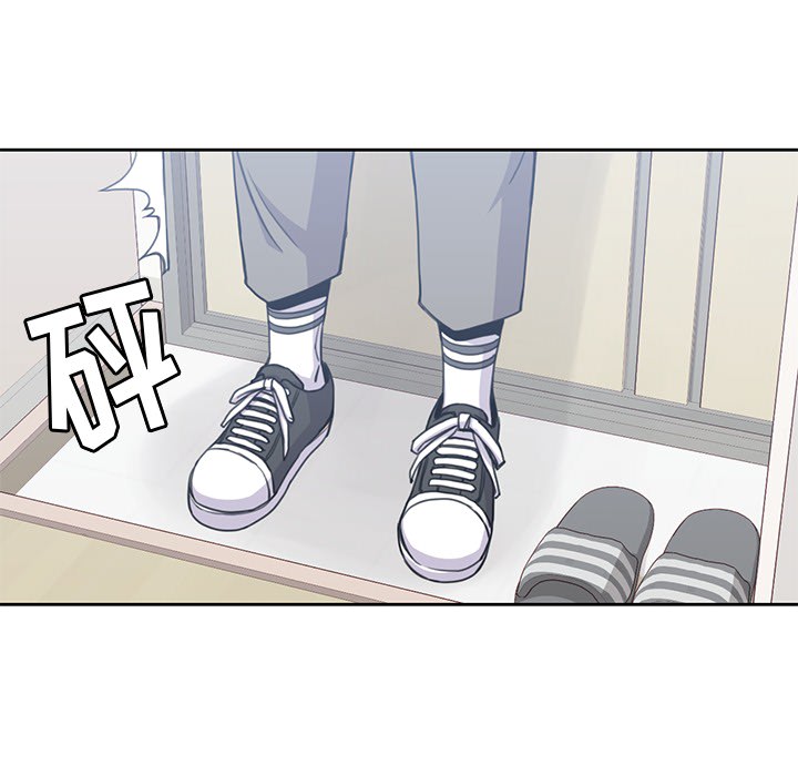 《男孩子》漫画 第4章