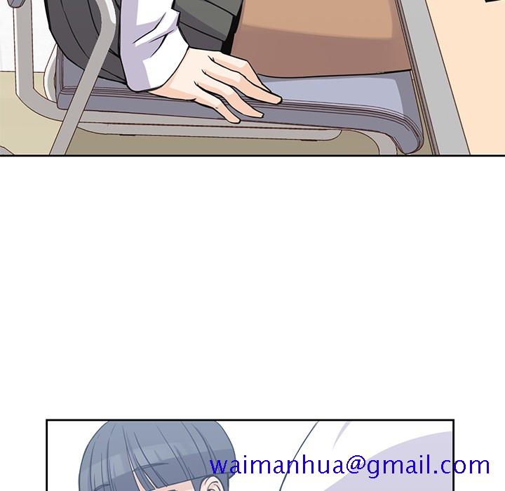 《男孩子》漫画 第4章