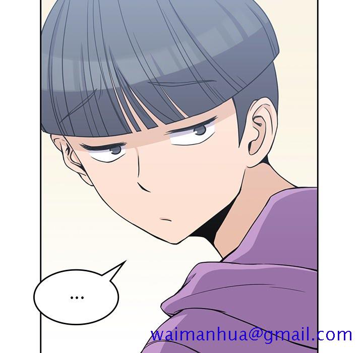 《男孩子》漫画 第4章