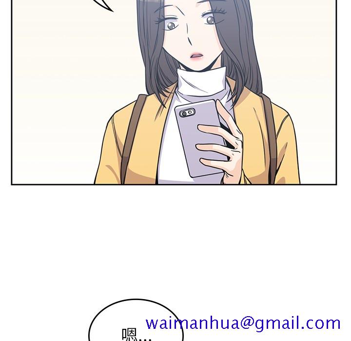 《男孩子》漫画 第4章