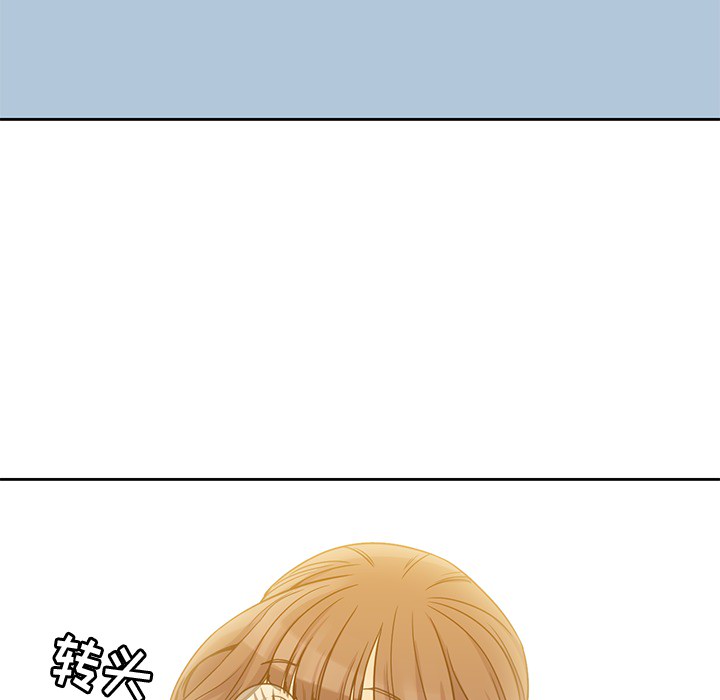 《男孩子》漫画 第4章