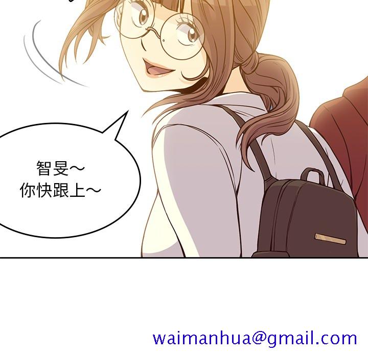 《男孩子》漫画 第4章