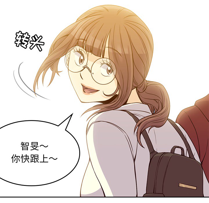 《男孩子》漫画 第5章