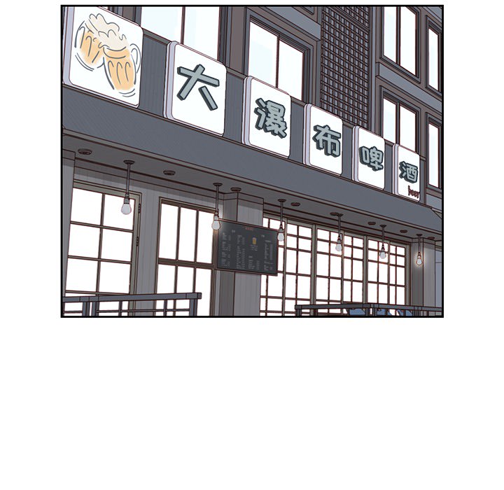 《男孩子》漫画 第5章