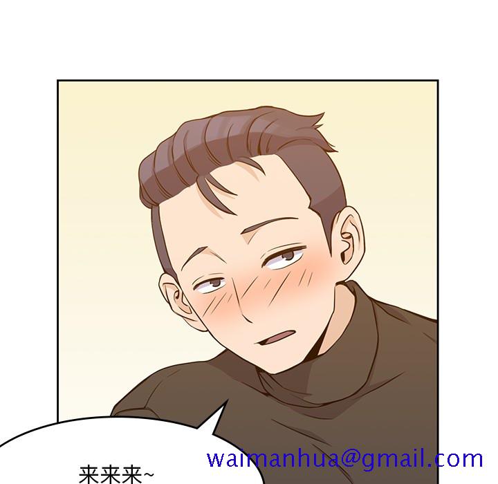 《男孩子》漫画 第5章
