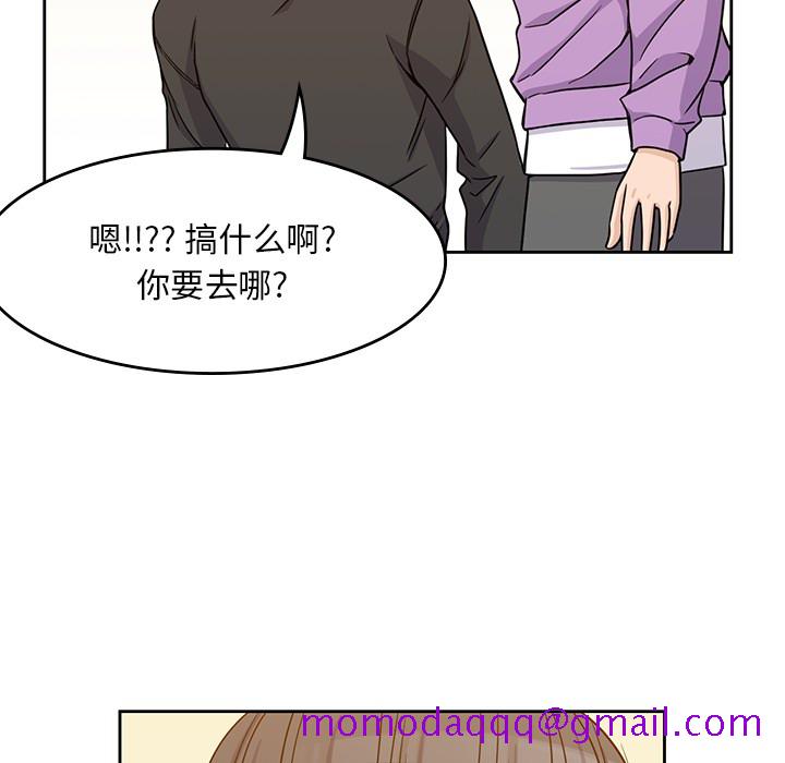 《男孩子》漫画 第5章