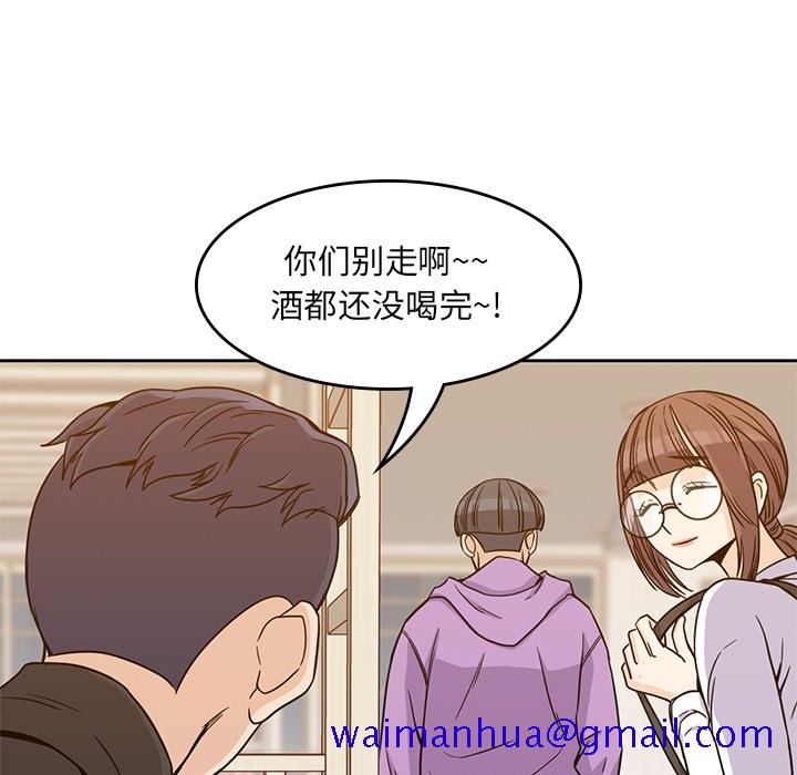 《男孩子》漫画 第5章