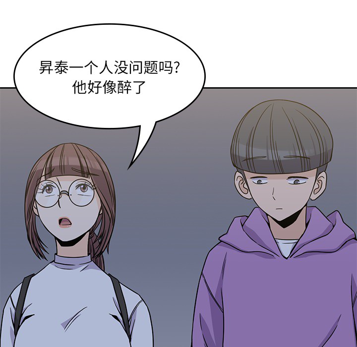 《男孩子》漫画 第5章