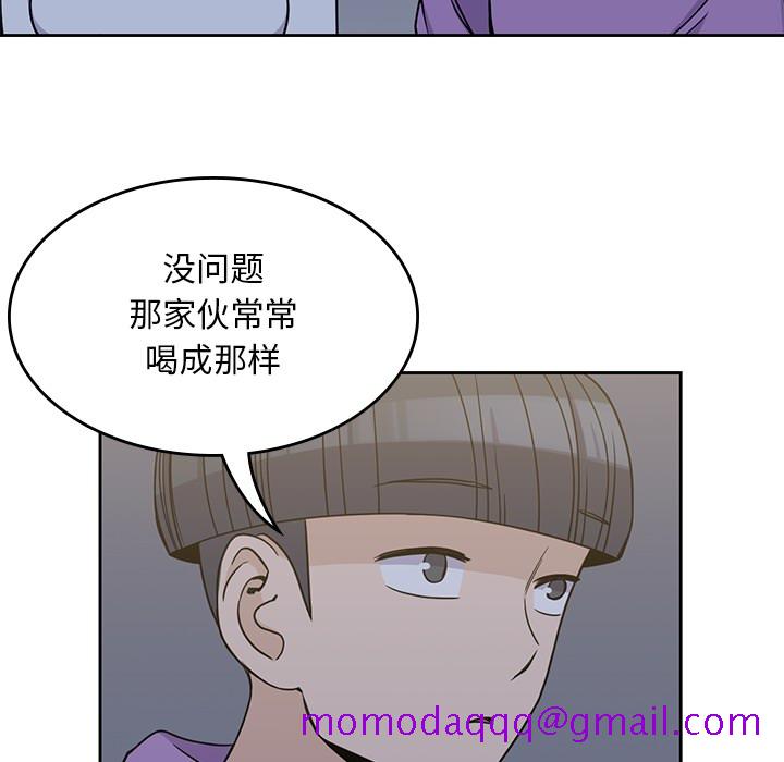 《男孩子》漫画 第5章