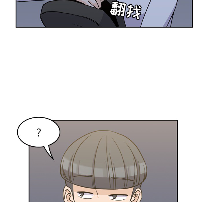 《男孩子》漫画 第5章