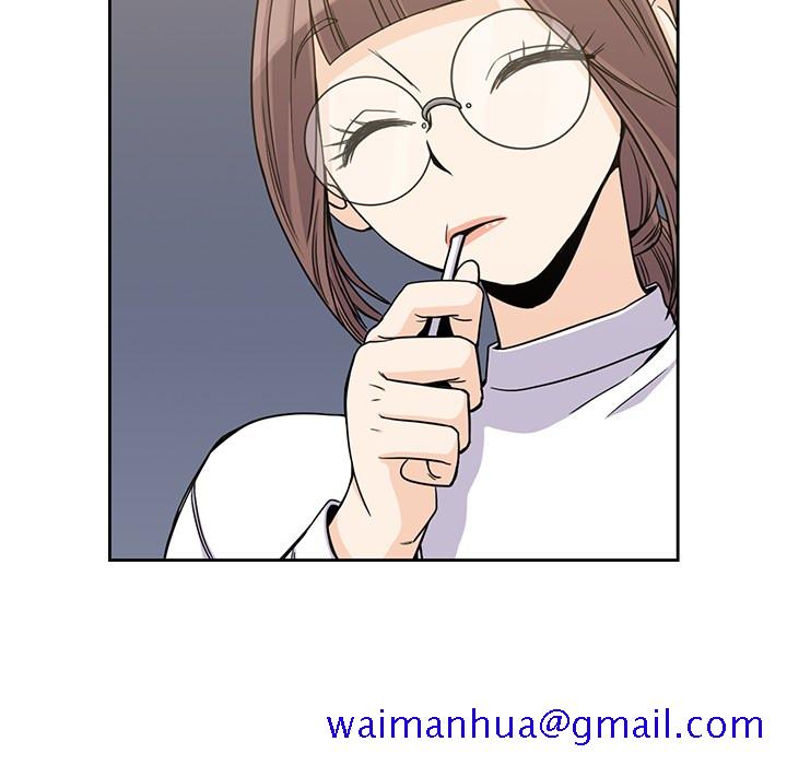 《男孩子》漫画 第5章
