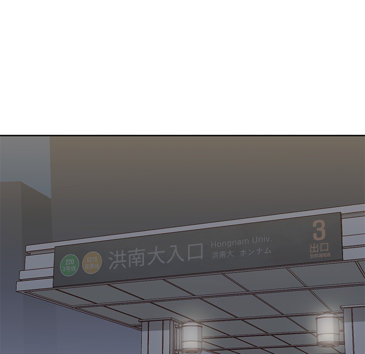《男孩子》漫画 第5章