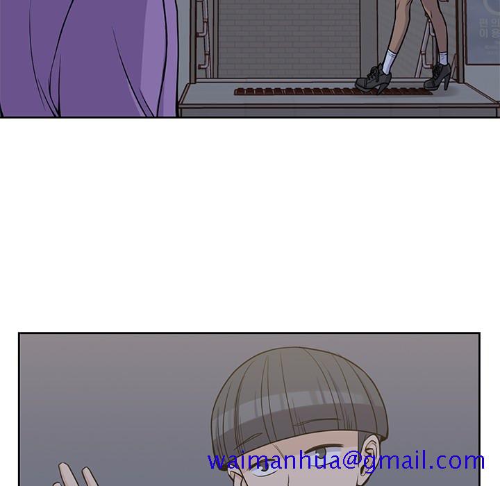《男孩子》漫画 第5章
