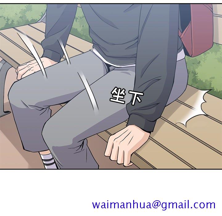 《男孩子》漫画 第6章