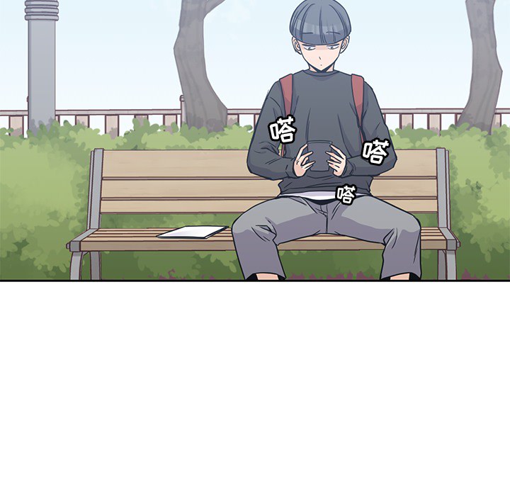 《男孩子》漫画 第6章
