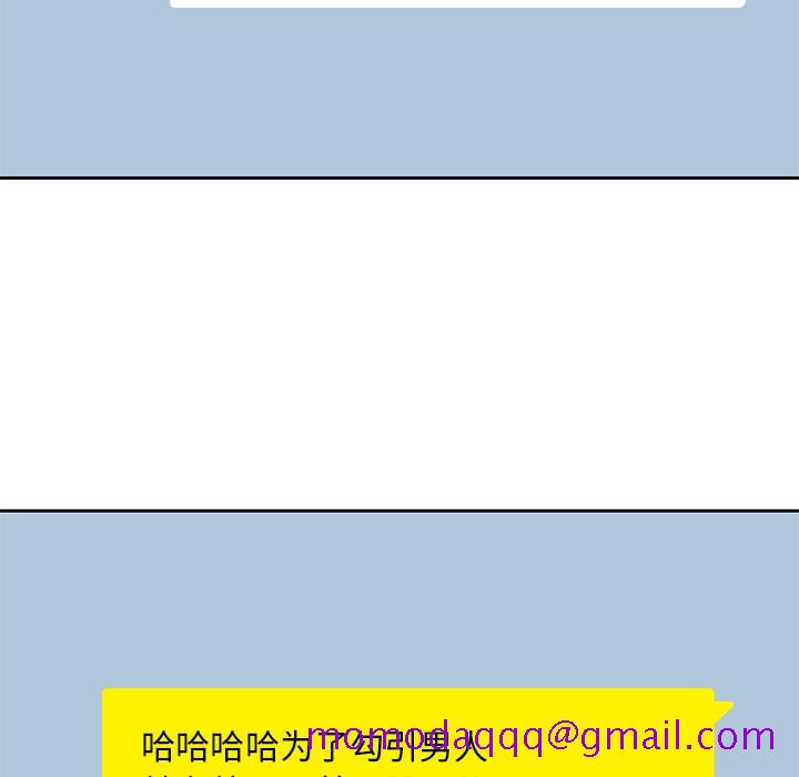 《男孩子》漫画 第6章