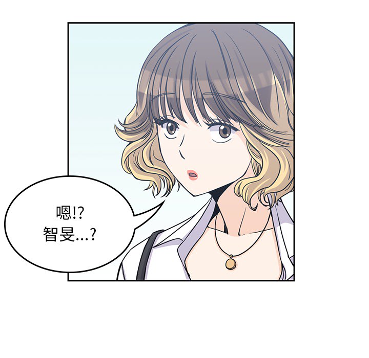 《男孩子》漫画 第6章