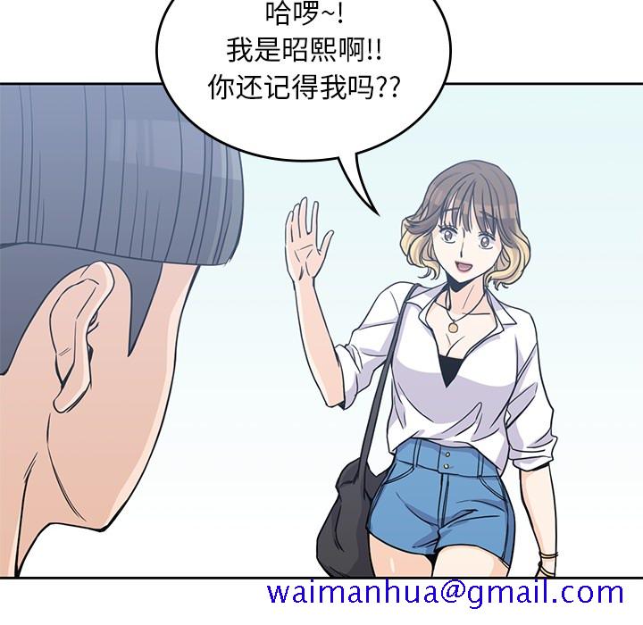 《男孩子》漫画 第6章
