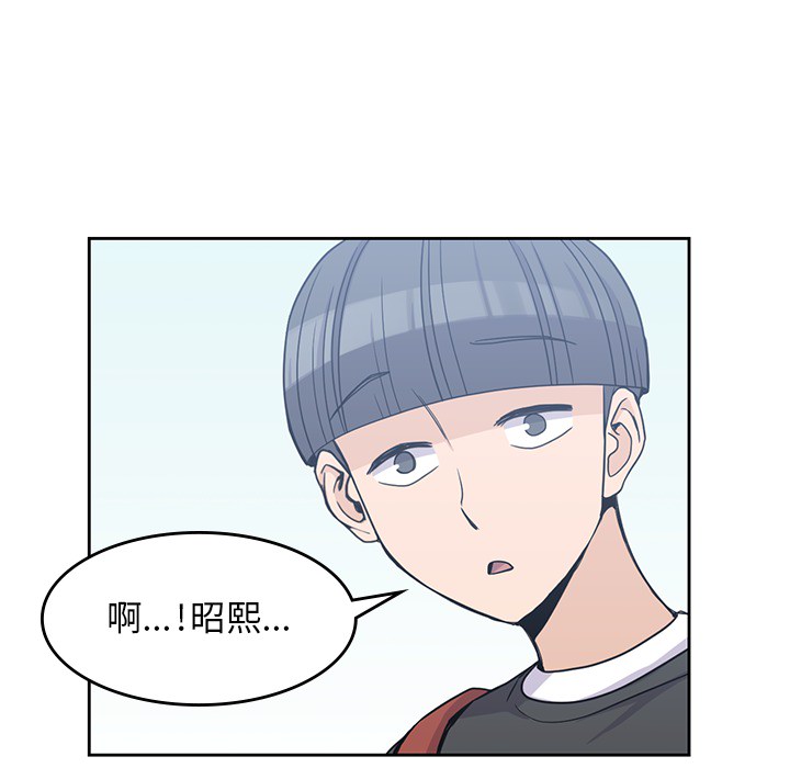 《男孩子》漫画 第6章