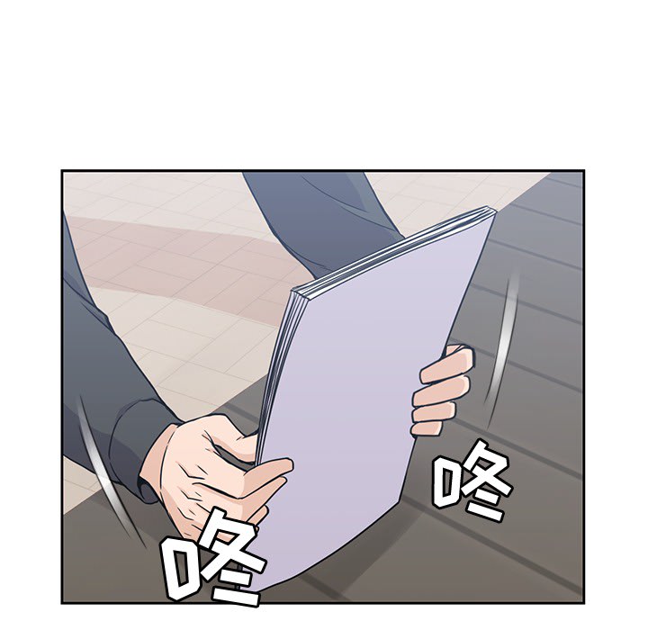 《男孩子》漫画 第6章