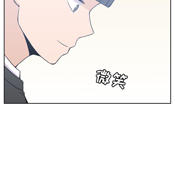《男孩子》漫画 第6章