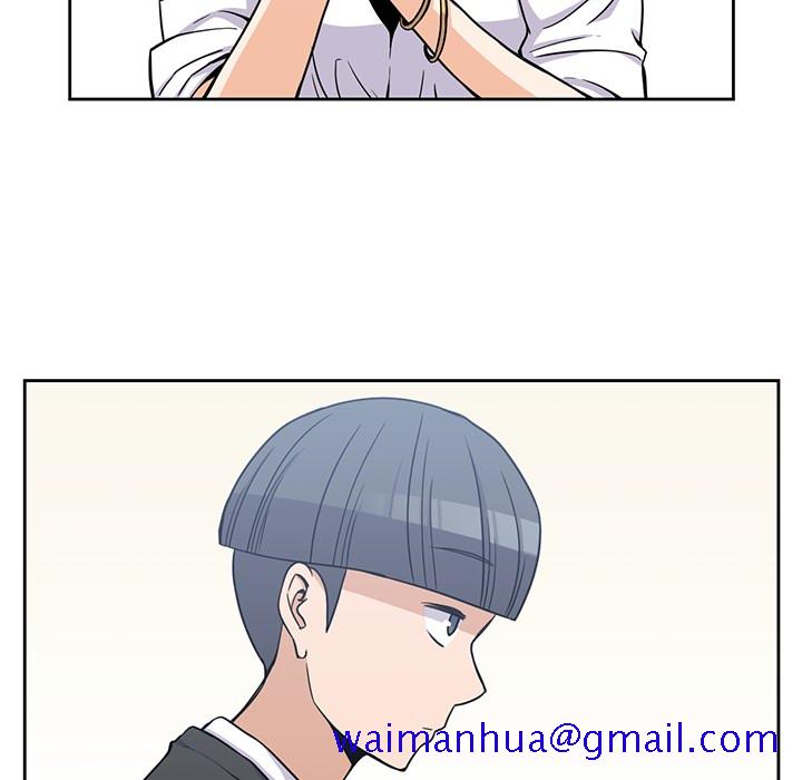 《男孩子》漫画 第7章