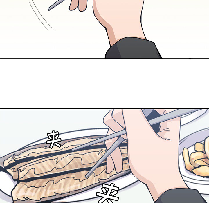 《男孩子》漫画 第7章