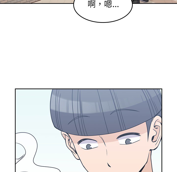 《男孩子》漫画 第7章