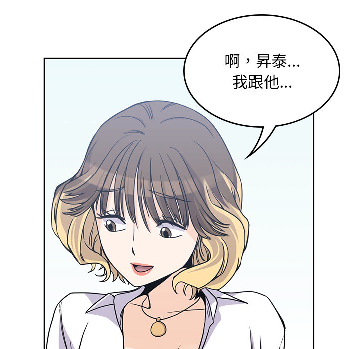 《男孩子》漫画 第7章