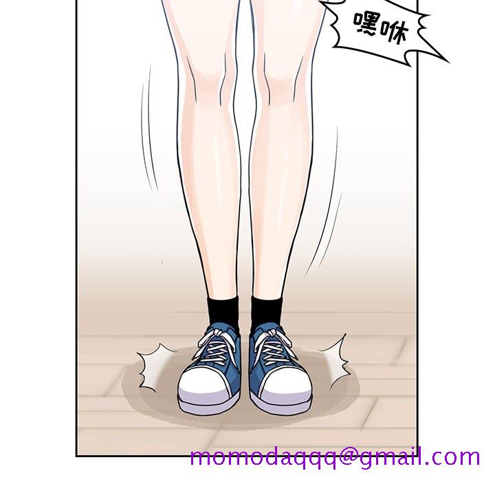 《男孩子》漫画 第7章