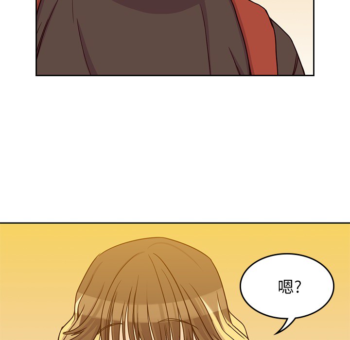 《男孩子》漫画 第7章