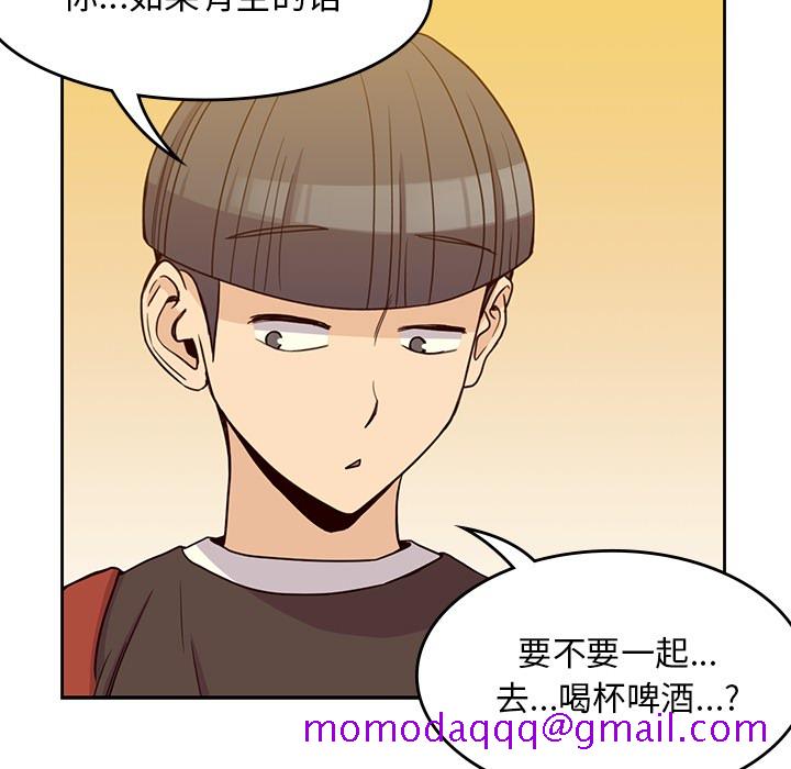《男孩子》漫画 第7章