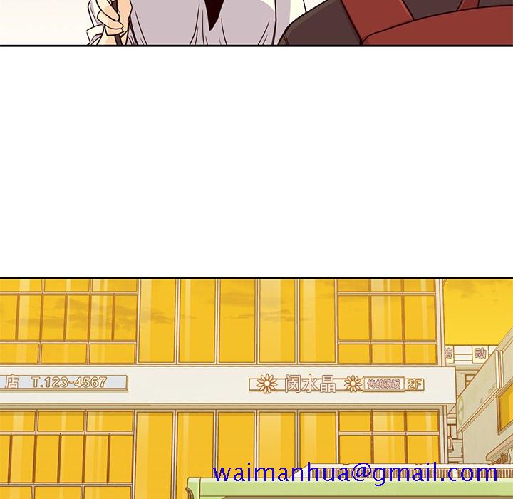 《男孩子》漫画 第7章