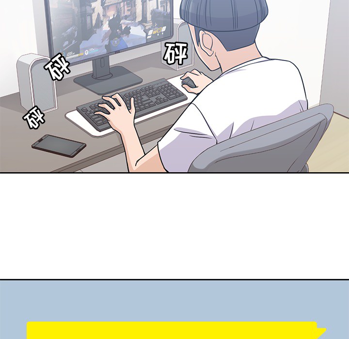 《男孩子》漫画 第7章